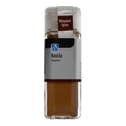 ΑΒ | ΚΑΝΕΛΛΑ ΤΡΙΜMENH 35 GR