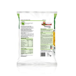 ΜΠΑΡΜΠΑ ΣΤΑΘΗΣ | B.ST. SWEET CORN 600G +150G FREE