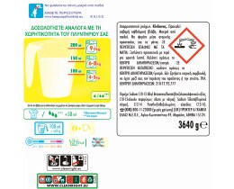 ARIEL | Σκόνη Πλυντηρίου Ρούχων Touch Of Lenor Color 56 Μεζούρες