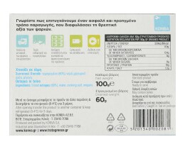 ΤΡΑΤΑ | OCTAPUS NATURE JUICE 60GR