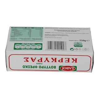 ΣΑΒΟΙ | ΒΟΥΤΥΡΟ ΓΑΛΑΚΤΟΣ ΚΕΡΚΥΡΑΣ ΠΑΚΕΤΟ 250 GR