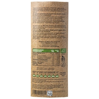 ΒΙΟΔΙΑΤΡΟΦΙΚΗ | Sausages Bio Turkey Frankfurter Meat Me 160g