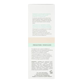 EVA INTIMA | Υγρό Καθαρισμού Ευαίσθητης Περιοχής Original 250ml