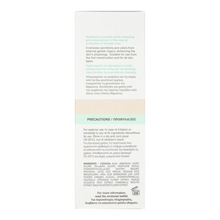 EVA INTIMA | Υγρό Καθαρισμού Ευαίσθητης Περιοχής Original 250ml