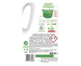 ARIEL | Υγρό Πλυντηρίου Ρούχων Alpine 70 Μεζούρες