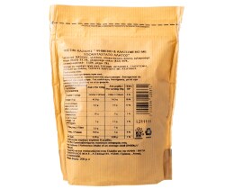 ΑΒ | Φιστίκι Κάσιους Ψημένο & Αλατισμένο Υποκατάστατο Άλατος 250gr