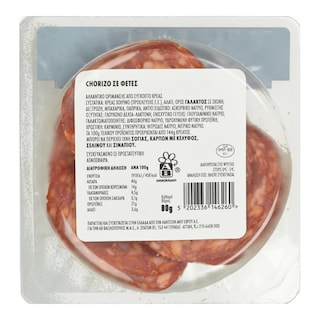 EXCELLENT TAPAS | Chorizo Σαλάμι Αέρος Φέτες 80g