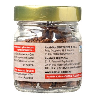 ΑΝΑΤΟΛΗ | Γλυκάνισος Αστεροειδής Βάζο 30 gr