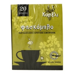 ΚΟΠΕΛΙ | Αφέψημα Φασκόμηλο Κρητικό 20 Τεμάχια