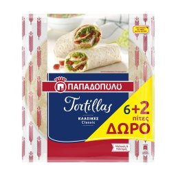 ΠΑΠΑΔΟΠΟΥΛΟΥ | Πίτες Tortillas Κλασικές 480g 6+2 Δώρο