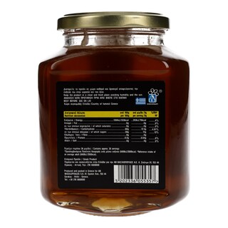 ΑΒ ΚΟΝΤΑ ΣΤΗΝ ΕΛΛΗΝΙΚΗ ΓΗ | ΜΕΛΙ ΚΡΗΤΗΣ 750 GR