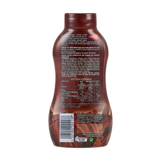 ΓΙΩΤΗΣ | Σιρόπι Σοκολάτας 350g