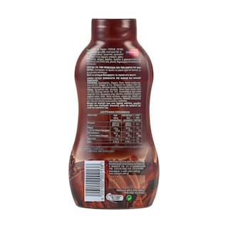 ΓΙΩΤΗΣ | Σιρόπι Σοκολάτας 350g
