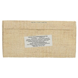 DLL | ΤΣΑΙ ΠΡΑΣΙΝΟ ΡΟΔΙ BIO 20ΦΑΚΧ2GR