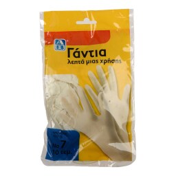 ΑΒ | ΓΑΝΤΙΑ LATEX SMALL 10 ΤΕΜ
