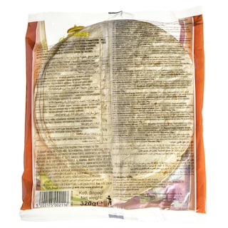 EL SABOR | Πίτες Tortillas Wraps 320g