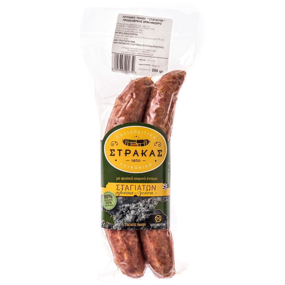 ΣΤΡΑΚΑΣ Λουκάνικα Σταγιατών Πηλίου 280gr