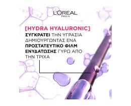 ELVIVE | Conditioner Hydra Hyaluronic Wonder Water 200ml