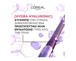 ELVIVE | Conditioner Hydra Hyaluronic Wonder Water 200ml