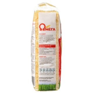 ΩΜΕΓΑ | Ρύζι Bonnet Για Πιλάφι & Ριζότο 1 Kg