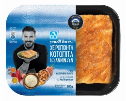 ΑΒ YOU'LL LOVE | Κοτόπιτα Ιωαννίνων 200g