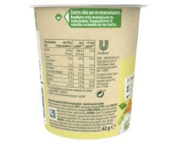 KNORR | Ζυμαρικά Cream & Herbs Pasta Snack Pot 62g