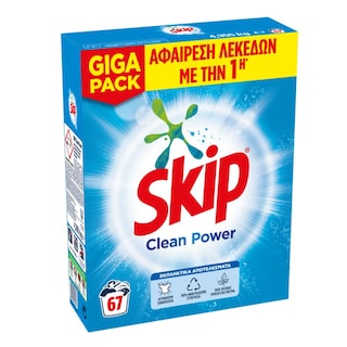 SKIP | Σκόνη Πλυντηρίου Ρούχων Clean Power 67 Μεζούρες