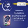 SAFE NIGHTS