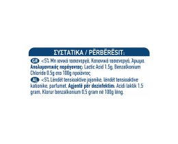 KLINEX | Spray Καθαρισμού Hygiene Μπάνιο 750ml Έκπτωση 30%