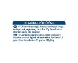 KLINEX | Spray Καθαρισμού Hygiene Μπάνιο 750ml Έκπτωση 30%