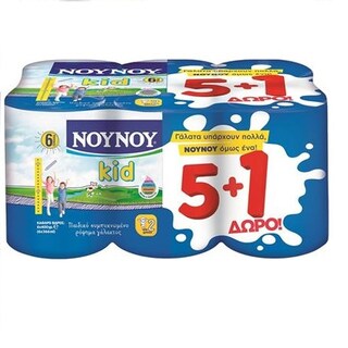 ΝΟΥΝΟΥ | KID | Γάλα Συμπυκνωμένο Παιδικό 6x400g 5+1 Δώρο