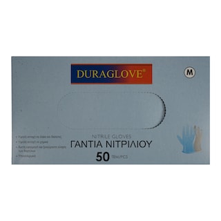 AMICO | Γάντια Νιτριλίου 50 Τεμάχια