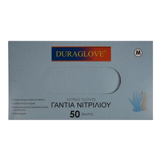 AMICO | Γάντια Νιτριλίου 50 Τεμάχια