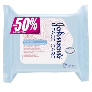 JOHNSON | Μαντηλάκια Καθαρισμού Daily Essentials Ξηρη Επιδερμίδα 25 Τεμ. Έκπτωση 50%