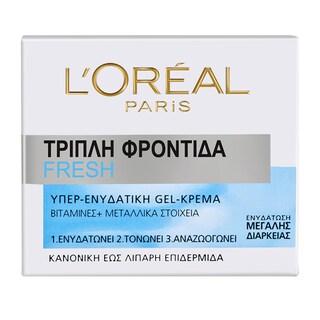 L'OREAL | Κρέμα Προσώπου Τριπλή Φροντίδα Fresh 50 ml