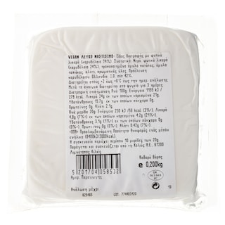 ΚΟΛΙΟΣ | Κολιός Νηστίσιμο Λευκό 200g