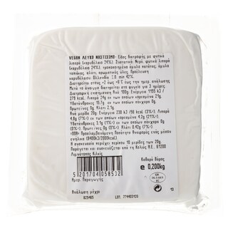 ΚΟΛΙΟΣ | Κολιός Νηστίσιμο Λευκό 200g