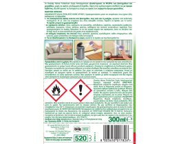 OVERLAY | Απολυμαντικό Spray Home Protection Λεβάντα 300ml