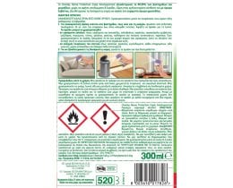 OVERLAY | Απολυμαντικό Spray Home Protection Λεβάντα 300ml