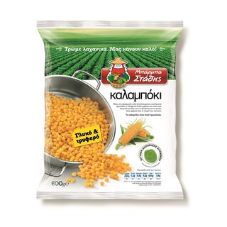 ΜΠΑΡΜΠΑ ΣΤΑΘΗΣ | Καλαμπόκι Κατεψυγμένο 600g