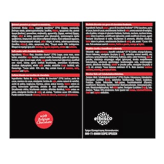 ΑΛΛΑΤΙΝΗ | Μπισκότα Soft Kings Chocolate Chunks 160g