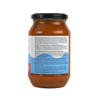 ΚΥΚΝΟΣ | SAUCE WITH FETA 425GR