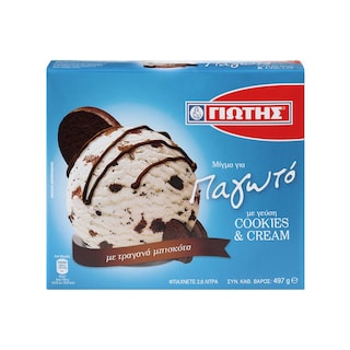 ΓΙΩΤΗΣ | Μείγμα Παγωτού Cookies & Cream 497g