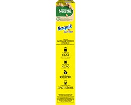 NESQUIK | Δημητριακά Ολικής Άλεσης Alphabet 325gr