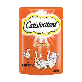 CATISFACTIONS