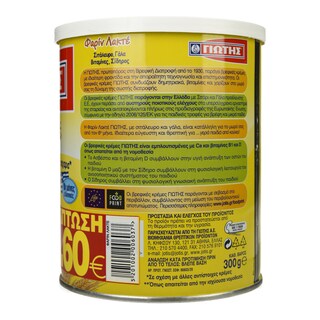 ΓΙΩΤΗΣ | Βρεφική Κρέμα Φαρίν Λακτέ 300GR