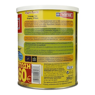 ΓΙΩΤΗΣ | BABY FOOD  300GR