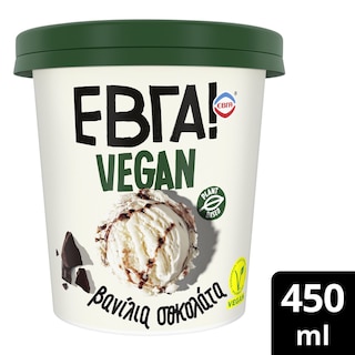 ΕΒΓΑ | Παγωτό Vegan Σοκολάτα Βανίλια 245g