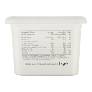 ΑΒ | ΦΕΤΑ ΠΟΠ ΧΕΛΜΟΥ ΣΥΣΚΕΥΑΣΜΕΝΗ ΣΕ ΑΛΜΗ 1 KGR