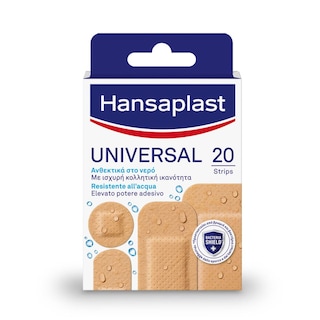 Επιδεσμικά Universal Water Resistant 20 Τεμάχια